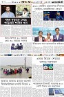 Page-6-(6-12-2023)