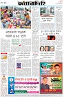 Page-8-(6-12-2023)