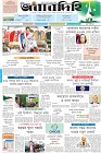 Page-1-(7-12-2023)---