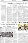 Page-2-(7-12-2023)