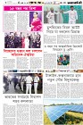 Page-6-(6-12-2023)