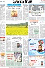 Page-8-(7-12-2023)