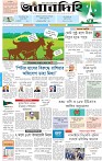 Page-1-(8-12-2023)---