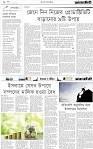 Page-2-(8-12-2023)