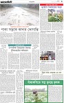 Page-3-(8-12-2023)