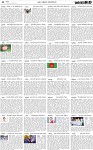 Page-4-(8-12-2023)