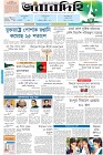 Page-1-(9-12-2023)---