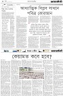 Page-2-(9-12-2023)