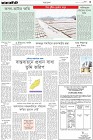 Page-3-(9-12-2023)