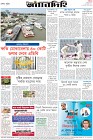 Page-8-(9-12-2023)
