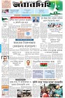 Page-1-(10-12-2023)---