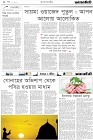 Page-2-(10-12-2023)