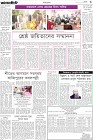 Page-3-(10-12-2023)