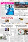Page-6-(10-12-2023)