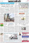 Page-8-(10-12-2023)