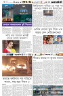 Page-6-(11-12-2023)