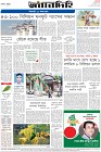 Page-8-(11-12-2023)