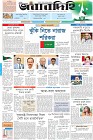 Page-1-(12-12-2023)---