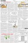 Page-3-(12-12-2023)