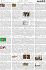 Page-4-(12-12-2023)