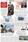 Page-6-(12-12-2023)