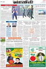 Page-8-(12-12-2023)