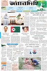 Page-1-(13-12-2023)---