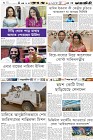Page-6-(13-12-2023)