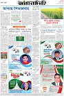 Page-8-(13-12-2023)