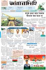 Page-1-(14-12-2023)---