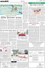 Page-3-(14-12-2023)