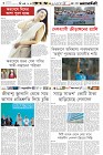 Page-6-(14-12-2023)