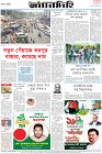 Page-8-(14-12-2023)