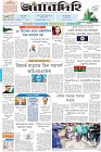 Page-1-(15-12-2023)---
