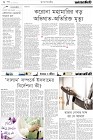 Page-2-(15-12-2023)
