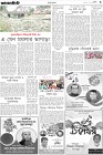 Page-3-(15-12-2023)