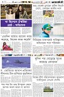 Page-6-(15-12-2023)