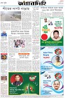 Page-8-(15-12-2023)