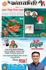 Molat-1-(16-12-2023)