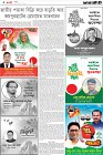 Molat-2-(16-12-2023)