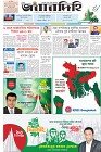 Page-1-(16-12-2023)---