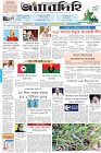 Page-1-(18-12-2023)---