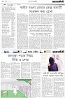 Page-2-(18-12-2023)