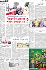 Page-3-(18-12-2023)
