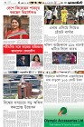 Page-6-(18-12-2023)