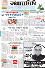 Page-1-(19-12-2023)---