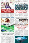 Page-6-(19-12-2023)