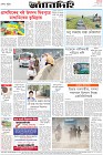 Page-8-(19-12-2023)