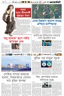 Page-6-(20-12-2023)