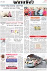 Page-8-(20-12-2023)